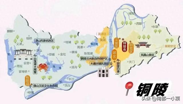 安徽铜陵及其四大古镇