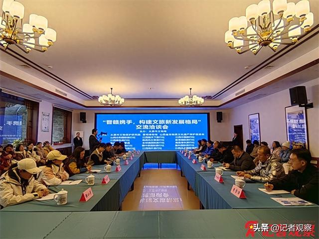 晋赣携手续华章 南北联动启新程 ——“晋赣携手，构建文旅新发展格局”交流洽谈会在晋祠博物馆成功举办