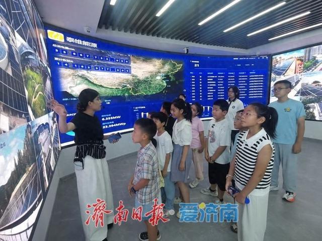 探秘绿色能源 点燃科学梦想