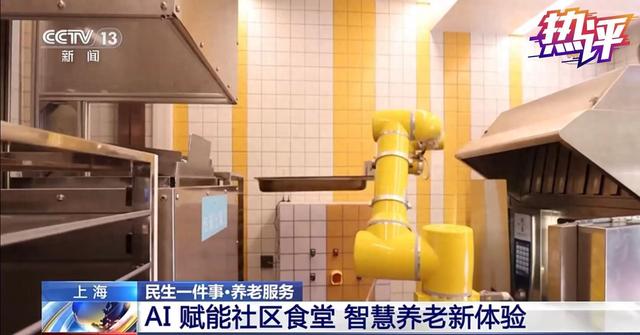 热评丨“人工智能+” 为我们的生活赋能