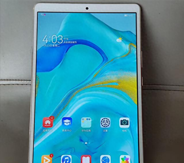 四五百元可插卡华为平板，麒麟980，护眼LCD屏，哈曼卡顿调音