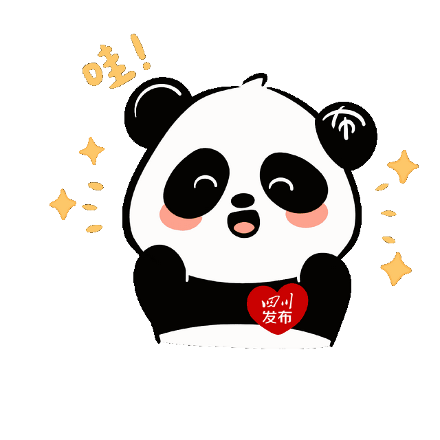 马上出发！四川“世界旅游名山”+1