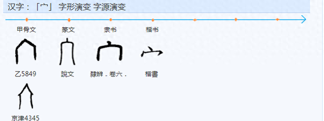 2025年10月18日 第31页