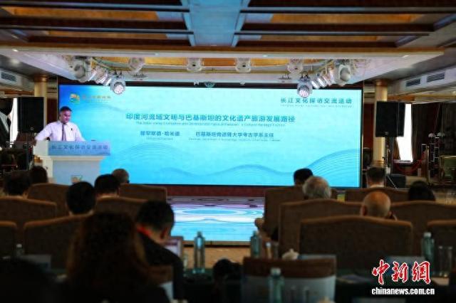 中外专家齐聚重庆 探讨世界大河文明交流互鉴