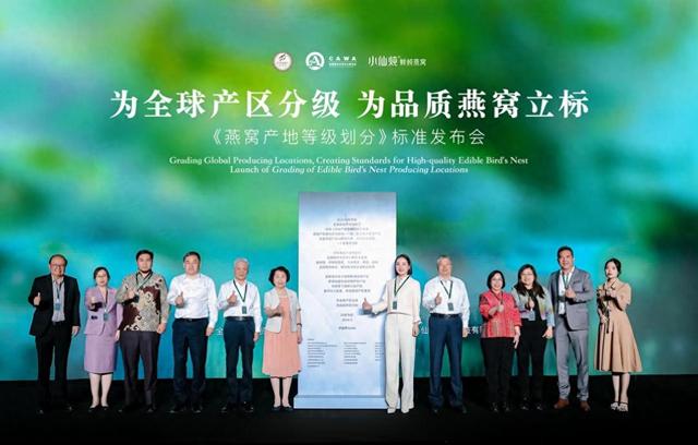 燕窝产地排名 燕窝产地排名中国