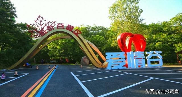 蛟河市文联用光影描绘红叶谷景区焕新升级新画卷