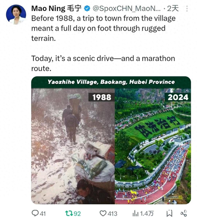 外交部发言人推介！尧治河村壮丽蝶变：从“靠山吃山”到“养山富山”的“两山”实践标杆