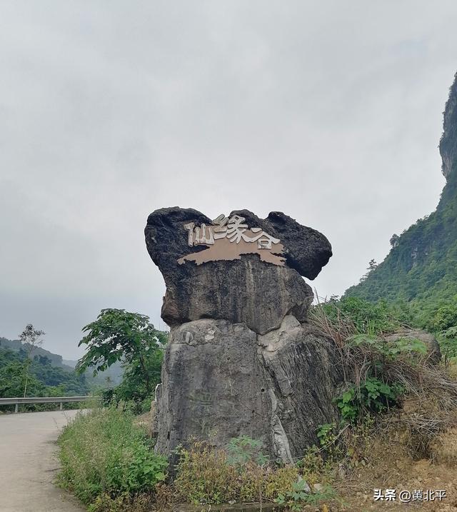 广西南宁市近郊有一座废弃的景区，当初游客日进千人当今寥寥无几