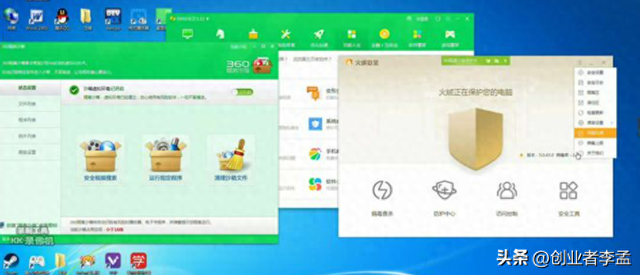 火绒安全和360哪个好用？我们来一次性说明白！