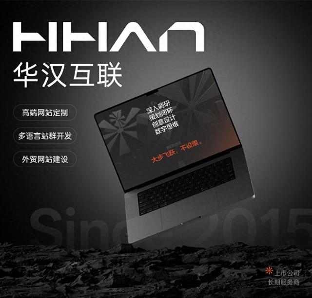 广州网站平台建设（2025年广州网站建设哪家好从需求沟通到上线交付全流程对比）