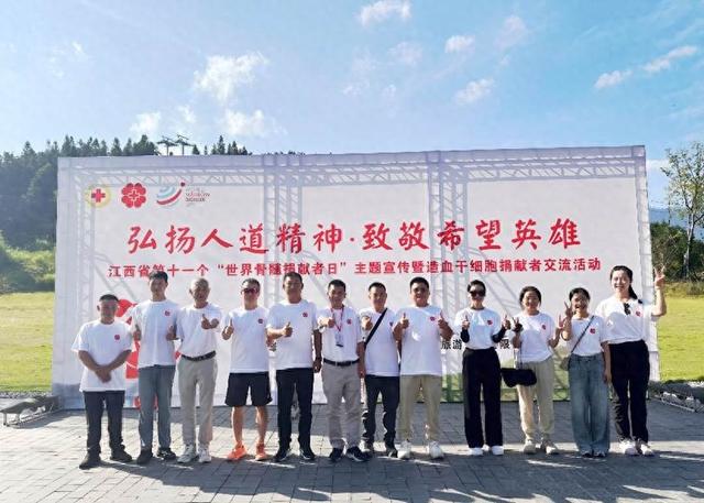 无偿献血45次的京东小哥，受邀参加世界捐献骨髓志愿者日活动