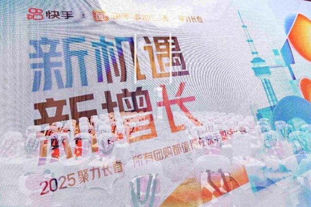 数智新时代 电商新价值｜数字动能驱动新业态崛起