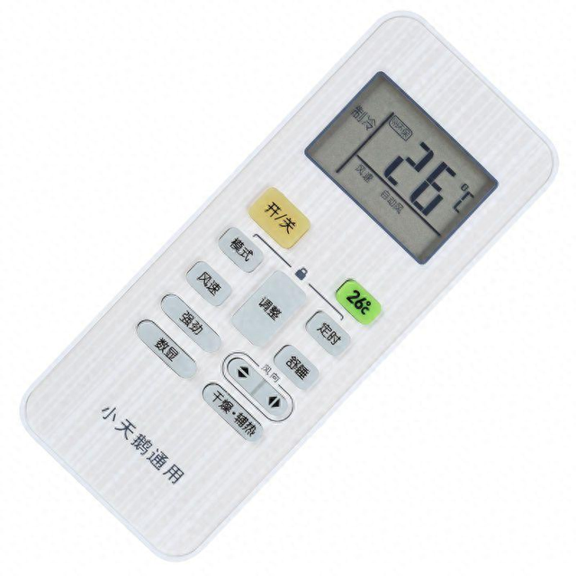 空调万能遥控器的用法介绍（空调万能遥控器该怎么使用一文看懂万能遥控器的使用方法）