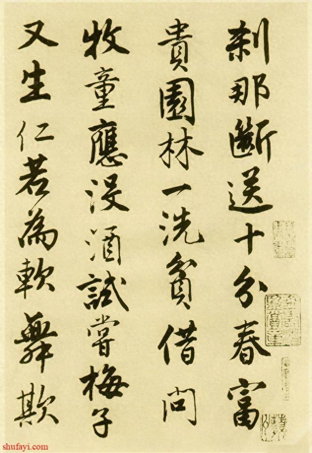 唐伯虎的书法水平有多高？专家：太珍贵的无法估值！真迹在美国