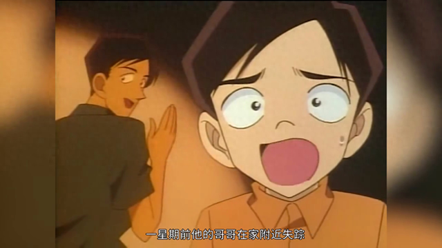 名侦探柯南中灰原哀第一次出现是什么时候（名侦探柯南主线28）