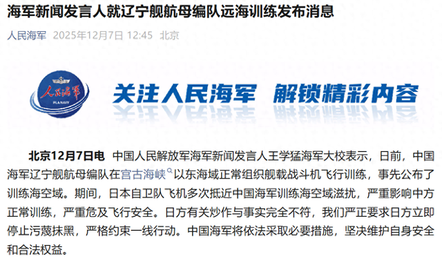 日方开始反击，对华连出两招，中方不再忍让，日本已难以获取稀土