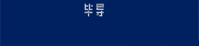 杭州太热了，我要带全公司去冰岛团建了…