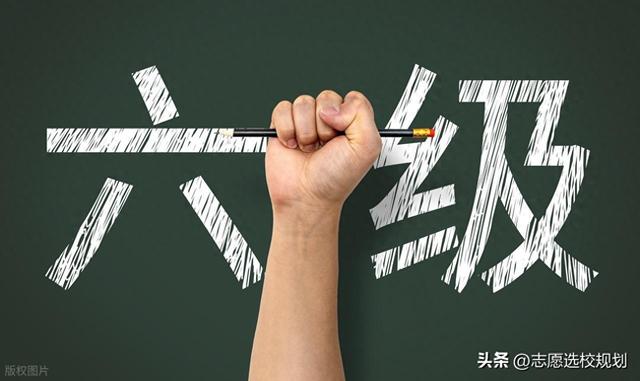 英语六级含金量大吗（英语六级发证机构是哪里）