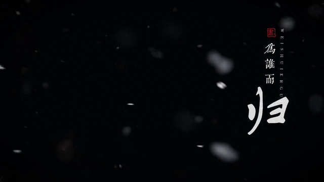 探索恐怖房子视频攻略（神秘夜幕下的探险之旅）