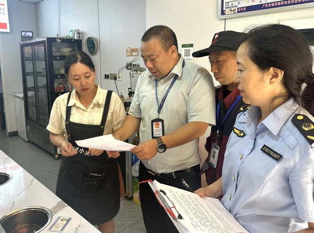 诚信经营 文明旅游 携手共创最美旅途