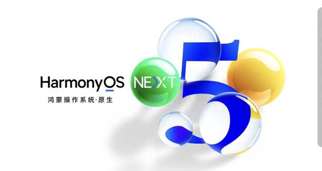 华为官宣部分旧机型将迎HarmonyOS 5.0升级，其中有你的手机吗？