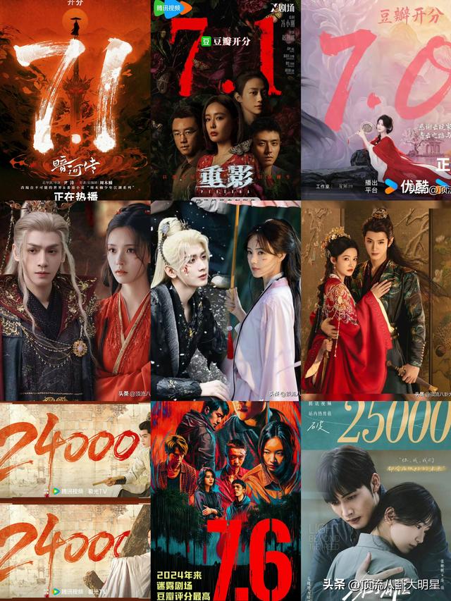 近期“热播剧”排个名：水龙吟第4，山河枕第9，第一杀疯了！