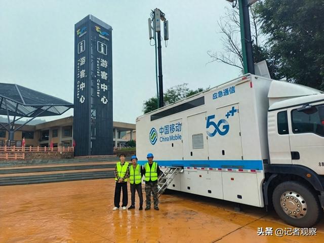 陕西移动延安分公司“十一”壶口景区网络保障
