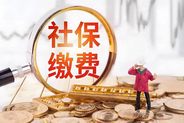 2025弹性退休政策下，1970年后出生的男性，缴满15年也不能退休？