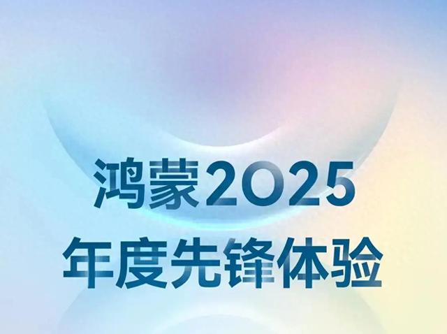 系统神优化（要不要升级手机系统真香还是负优化鸿蒙6升级真实体验告诉你）
