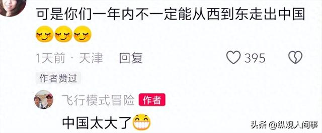 俩小伙从法国徒步一年走8000公里到新疆，目的地上海，网友震惊了