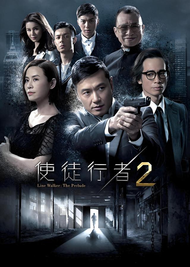 使徒行者2的演员（经典港剧推荐苗侨伟版使徒行者2）