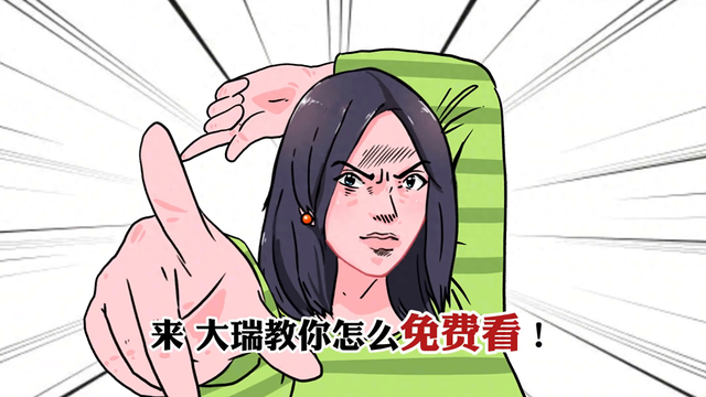 范仪文
