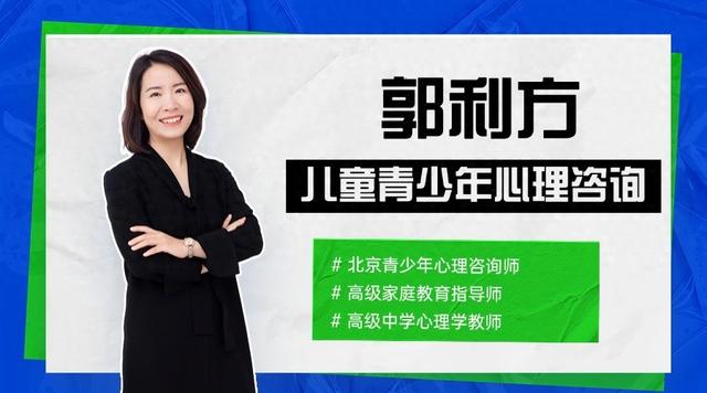 女孩子成年怎么教育，北京哪家心理咨询机构正规