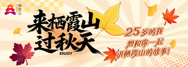 栖霞山人气爆棚，红叶超长待机！@友友们，错峰更有乐趣哦~