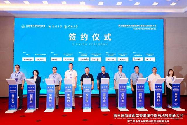 聚焦产学研深度融合 漯河医专推动科研成果产业化