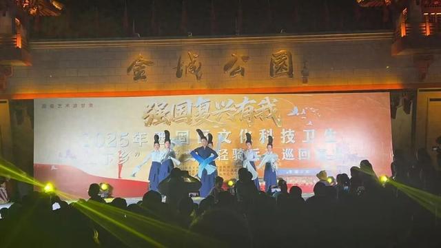 双节同庆添彩 文化盛宴惠民