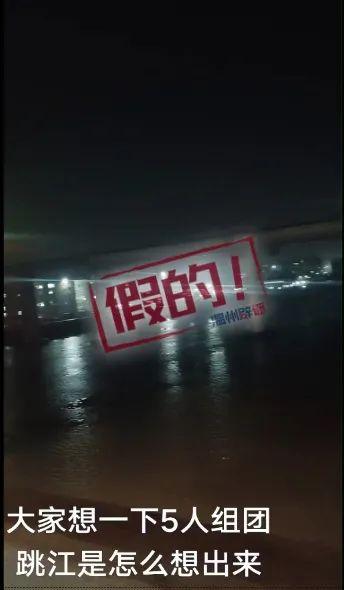 5人组团在浙江自杀？官方通报来了！
