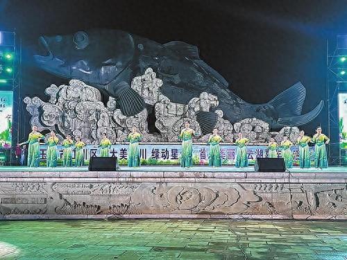 首届美丽星云湖嘉年华启幕