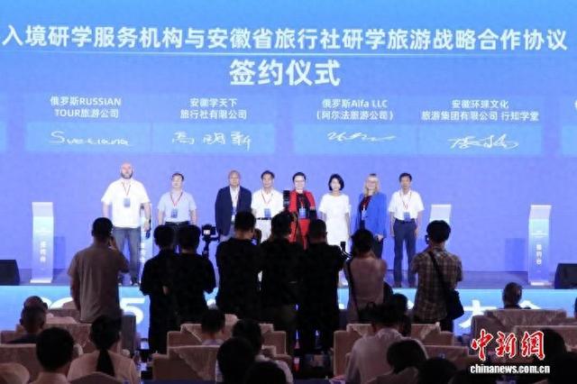 安徽将积极发展入境研学旅游