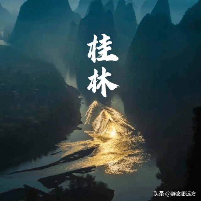 退休后跟着儿子到广西桂林生活了一年，说实话我羡慕这的生活了