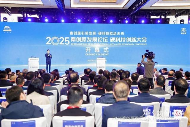 西安发布10项硬科技项目重大突破