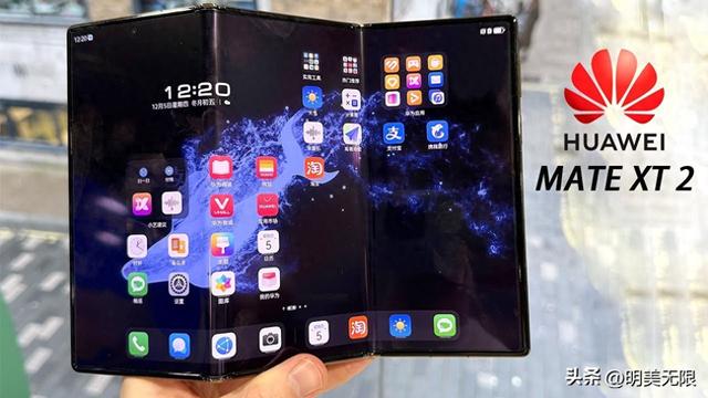 华为Mate XT 2：三折叠屏新巅峰，卫星通信与麒麟9020震撼来袭！