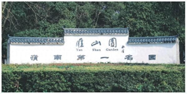 一园看尽桂林佳境