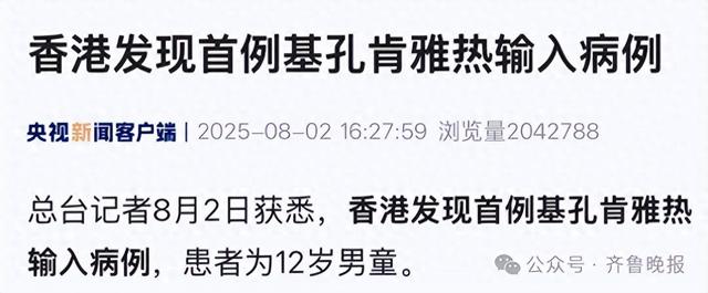 7天新增2892例，无特效药可治！一地发布该病后遗症告知书