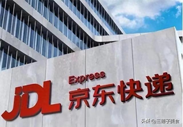 京东001号快递员已退休，勤恳工作16年，刘强东承诺的房兑现了吗