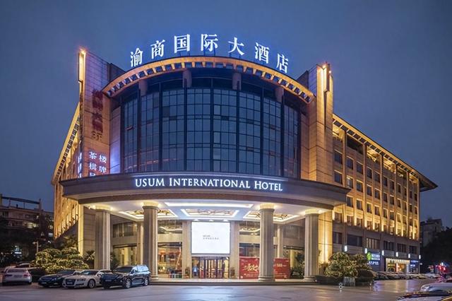重庆渝商国际大酒店：以品质空间与贴心服务筑就待客之道
