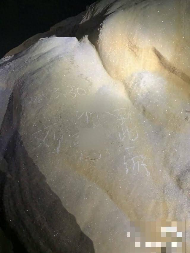 中国林学会、中国旅游协会、中国登山协会联合倡议“无痕旅游”