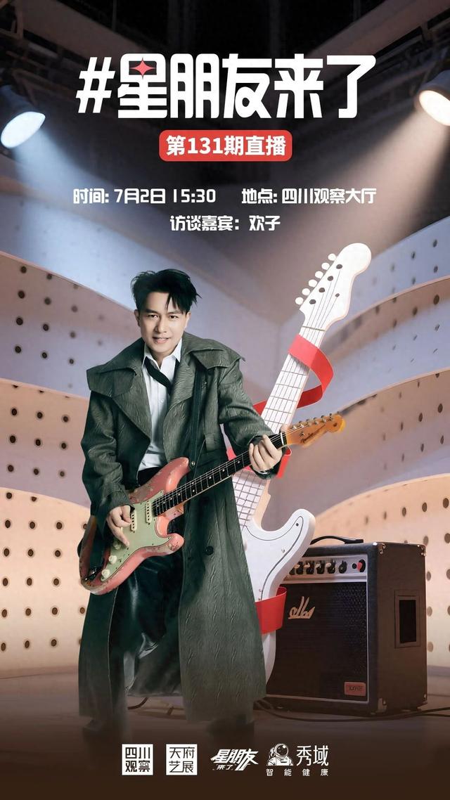 心痛2009歌词（星朋友预告丨心痛2009回忆杀来袭）