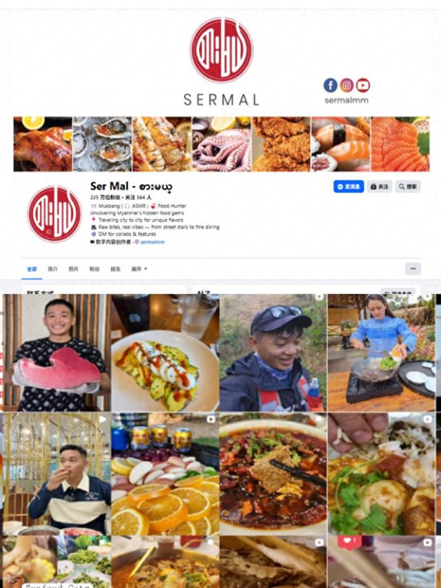 【外眼看云南】缅甸“胞波”博主探访怒江，共赴傈僳阔时节之约