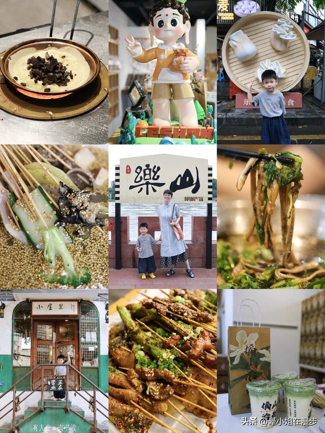 乐山美食攻略就看这篇！1日6餐带小宝超级实用